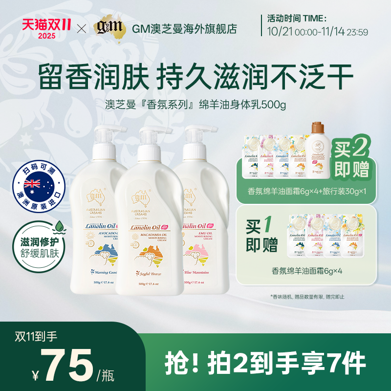 定制情绪香氛,持久留香