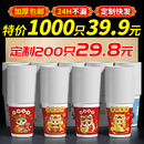 包邮 加厚纸杯500只商务水杯子一次性广告婚庆杯定制纸杯定做logo