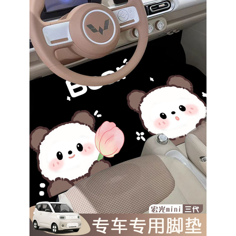 全包围菱宏光五菱宏光m汽车脚垫