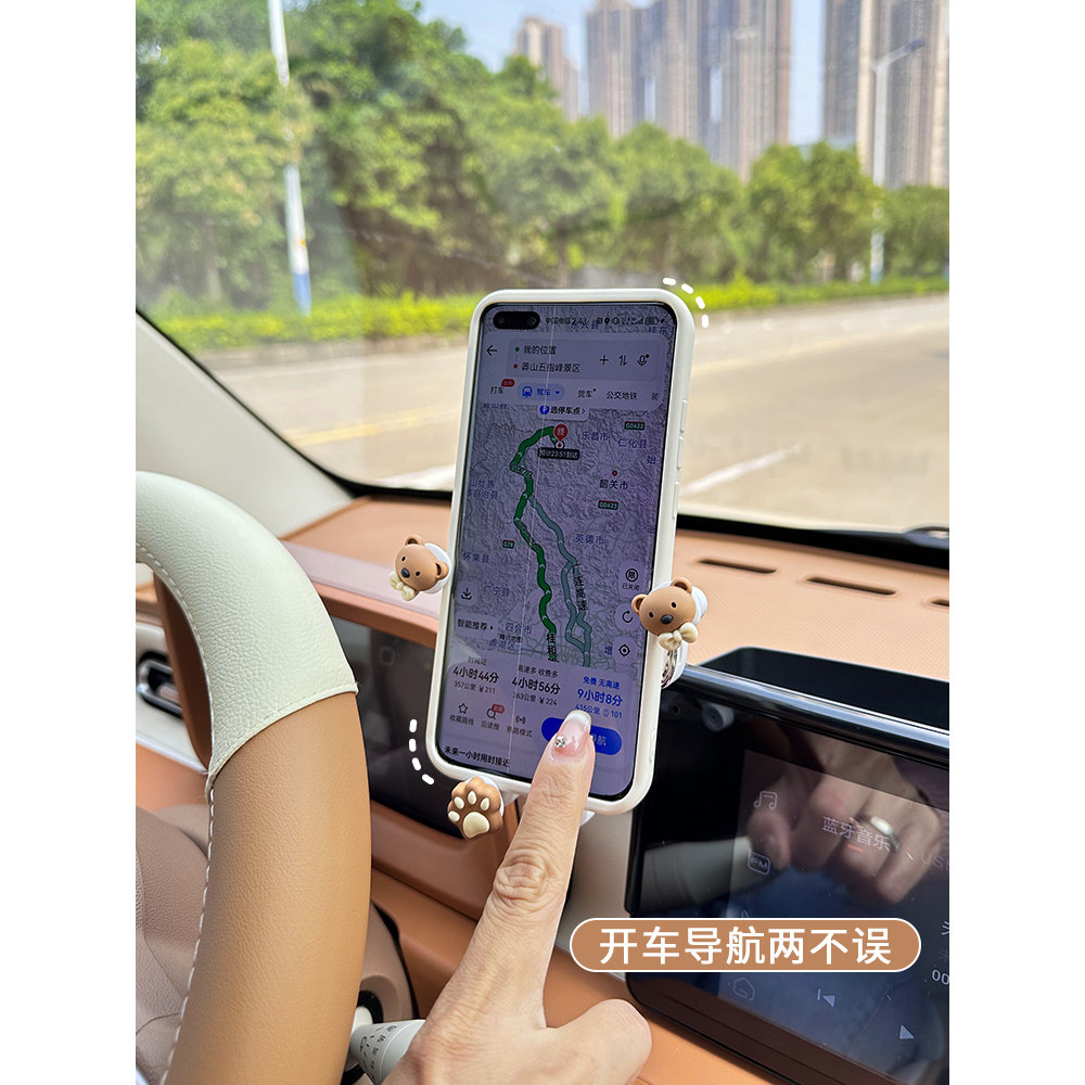 五菱宏光导航车载手机支架