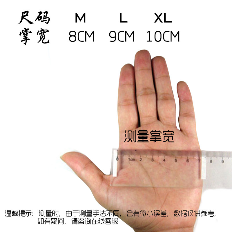 Gants pour vélo mixte - Ref 2243098 Image 4