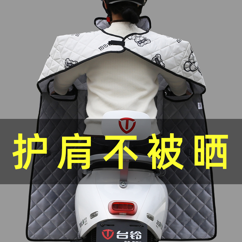 防晒遮阳挡风男女护肩护脖可收纳