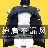 四季 2025新款 电动车挡风被冬季 通用双面防水电瓶防风罩加绒加厚小