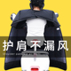 通用双面防水电瓶防风罩加绒加厚小 四季 2026新款 电动车挡风被冬季