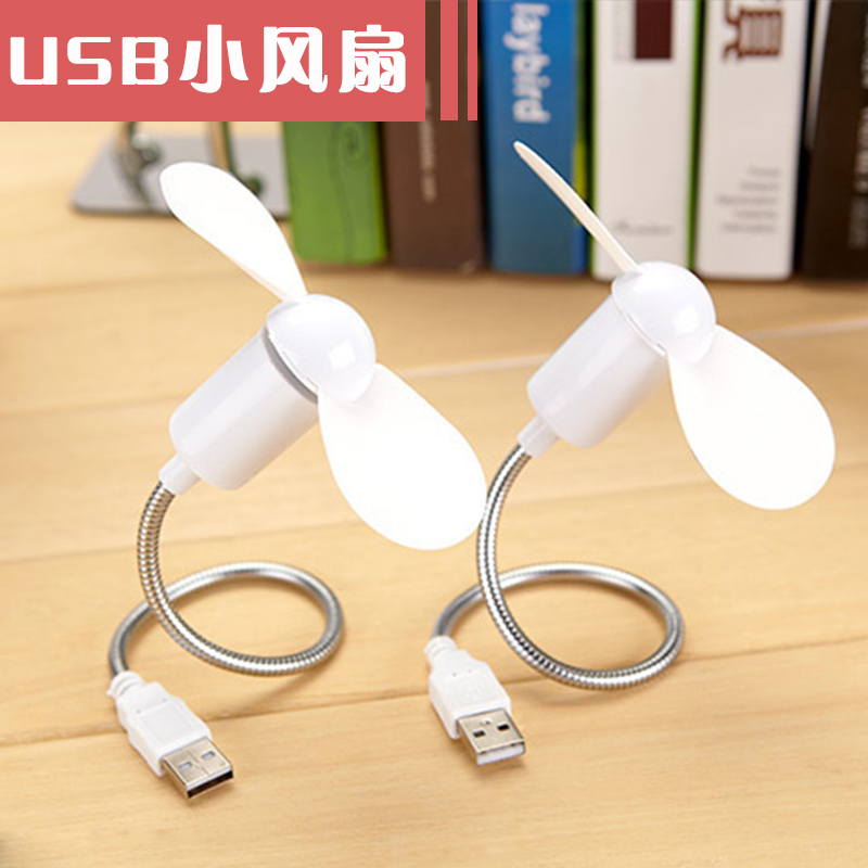 Ventilateur USB - Ref 407722 Image 1