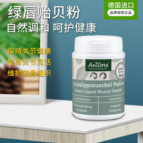 Aniforte氨基软骨素关节呵护猫犬