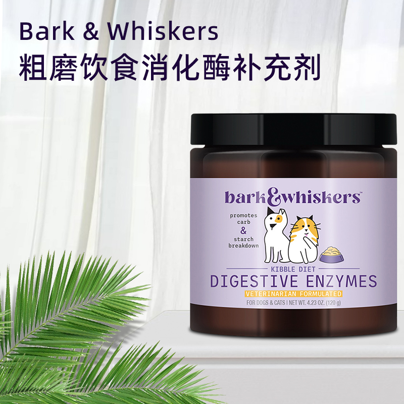 素食消化酶胰腺炎猫犬Dr.Mercola