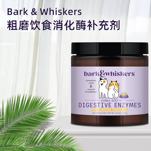 猫犬Dr.Mercola素食消化酶