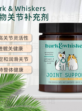 Dr Mercola 树皮与胡须 Bark Whiskers 猫犬通用MSM绿唇贻贝粉