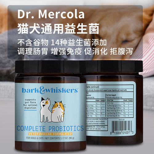 Dr.Mercola双歧杆菌止腹泻猫犬