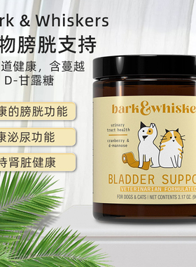 美国原装Dr Mercola 中老年猫犬通用膀胱泌尿道肾结石尿血补充剂