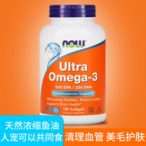 NowFoods深海鱼油美毛护肤猫犬