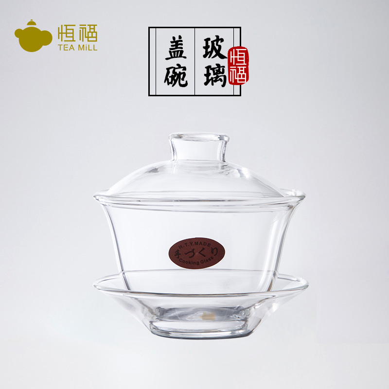 恒福加厚耐热防烫手工玻璃大盖碗