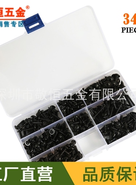 340pcs黑色碳钢PWA十字自攻螺丝M3/M4/M3.5/M4.8圆头带垫螺钉