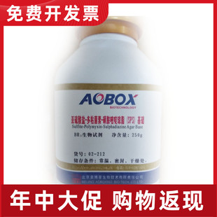 a02-212  亚硫酸盐多粘菌素磺胺嘧啶(SPS)琼脂基础  250g 奥博星