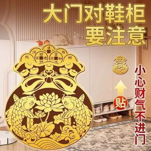 【老师推荐】新年天官赐福净秽生财锦鲤好运连连莲花贴纸挂饰