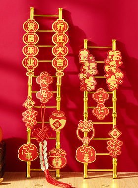 金色步步高升梯子摆件乔迁之喜新居礼物玄关中式客厅搬家居装饰品