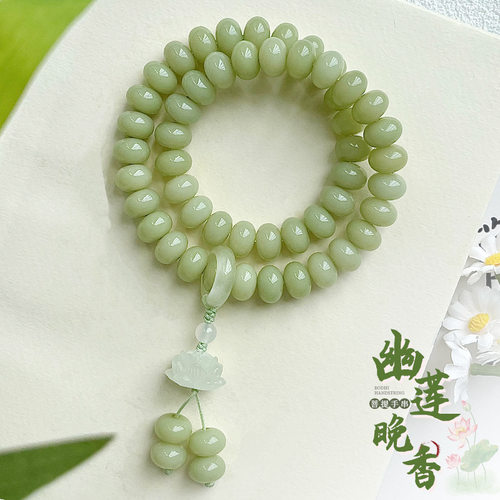 天然奶绿算盘珠菩提根双圈手持女生盘玩饰品文玩佛珠念珠手链