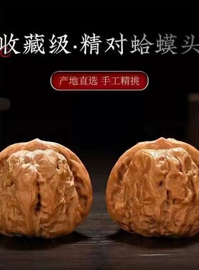 开背蛤蟆头文玩核桃矮桩闷尖老树延庆金蟾手玩收藏级男女古玩
