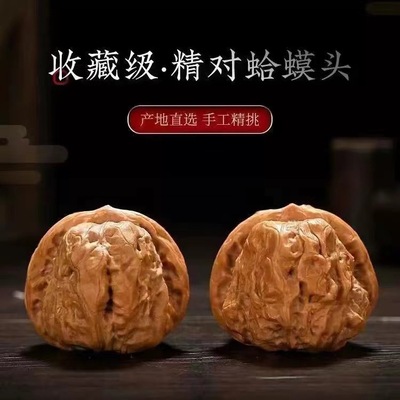 开背蛤蟆头文玩核桃矮桩闷尖老树延庆金蟾手玩收藏级男女古玩