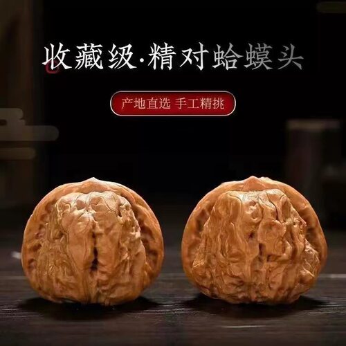 开背蛤蟆头文玩核桃矮桩闷尖老树延庆金蟾手玩收藏级男女古玩