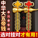 马年黄铜大五帝钱挂饰秦汉唐宋明中华铜钱葫芦入户门吊坠包包挂件
