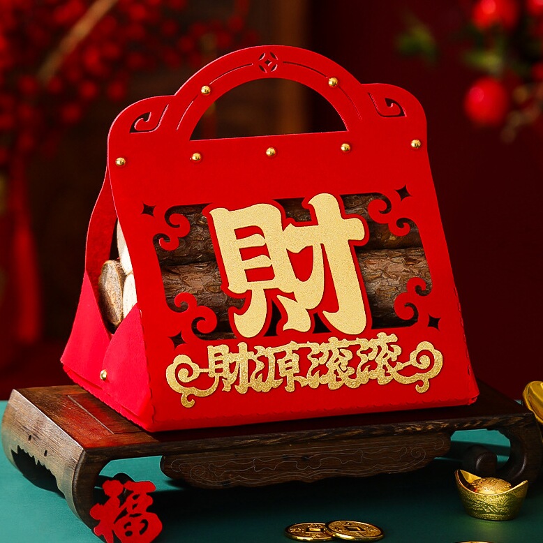 乔迁之喜柴火套装礼袋新居财礼物