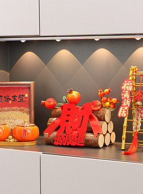 五谷丰登摆件乔迁之喜装饰新居布置搬家入宅仪式用品礼物全套2025