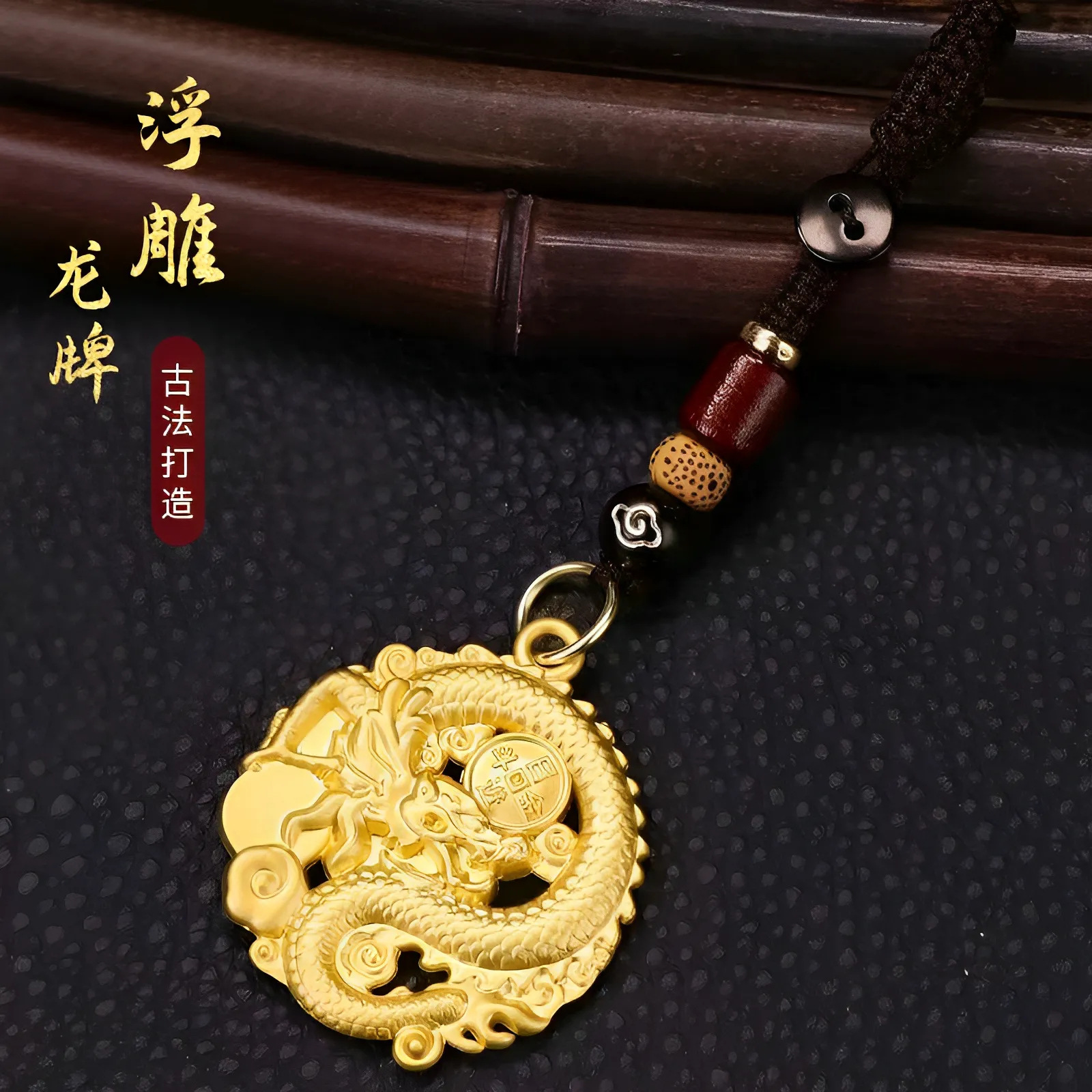 金色掌财龙牌包包装饰钥匙扣装饰摆件汽车钥匙扣招财龙挂件吊牌