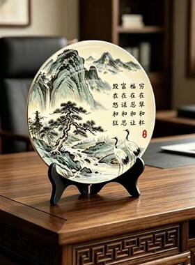 书法字画摆件客厅卧室徐霞客青云志博古架摆设带支架青云志摆台