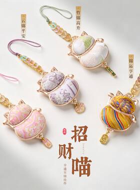 宋锦招财猫挂件中式吉祥刺绣五帝钱汽车包包挂饰国风饰品现货批发