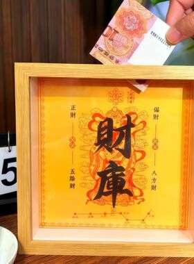 2026国学财库起势天官赐福存钱罐摆件生肖金榜题名摆台黄财神招财