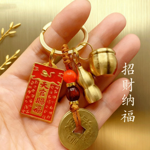 十二生肖天官赐福牌牌 钥匙扣百福缸挂件 五帝钱葫芦钥匙扣小