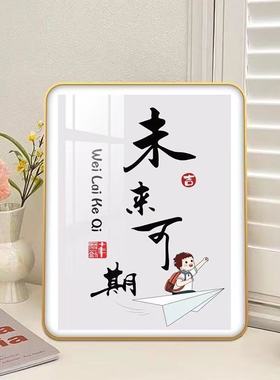 学生励志学习摆台高考中考一举夺魁金榜题名相框装饰画摆件小