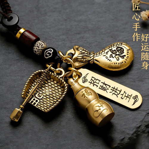 铜韵悠长纯铜生肖葫芦福袋钥匙扣簸箕锄头挂件招财进宝汽车小挂饰