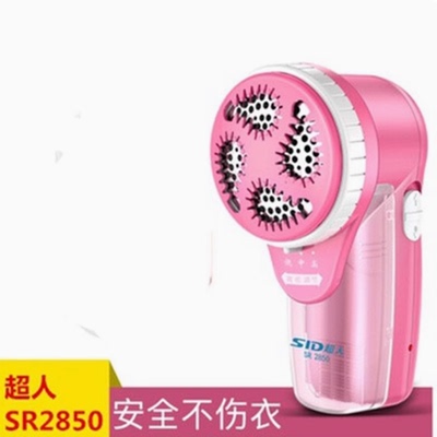 超人充电去球器刮毛机修剪衣物球
