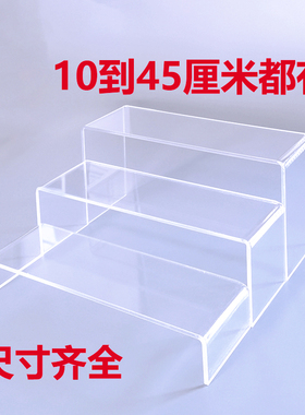 u型亚克力分层增高ps化妆品手办高透明架动漫徽章吧唧立牌展示架