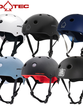 美国PROTEC经典款轮滑长板滑板骑行头盔成人儿童帽子极限安全帽