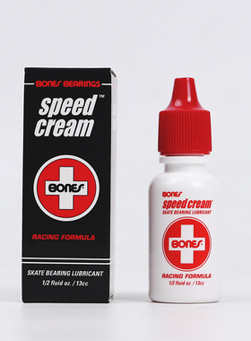 Bones Speedcream轮滑滑板轴承润滑油脂保养保护耐高温的低损耗
