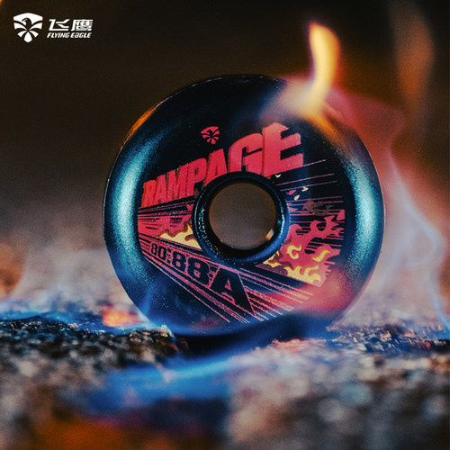 柚子轮滑飞鹰狂暴轮RAMPAGE刷街88A刹车轮FSK高弹耐磨轮滑PU轮