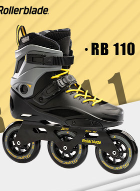 柚子轮滑Rollerblade官方110轮滑鞋成年男女大三轮刷街专业直排轮