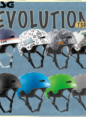 柚子轮滑瑞士TSG进口头盔男女evolution动物轮滑滑板极限运动BMX