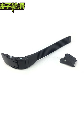 飞鹰绑腿巴扣Rollerblade专业卡夫cuff夹扣能量带 通用轮滑鞋配件
