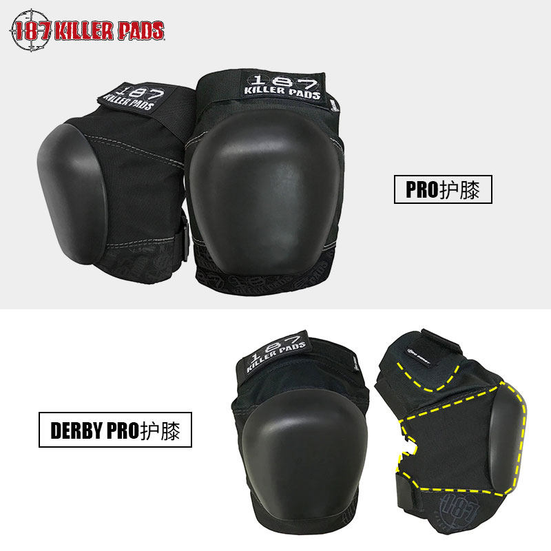 美国187 Pro专业轮滑滑板长板极限护具护膝防摔碳纤维减震安全