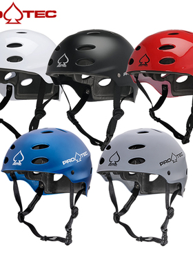 美国PROTEC Ace water防水头盔轮滑滑板单车水上运动救援安全帽
