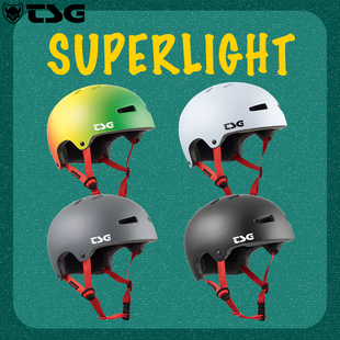 柚子轮滑瑞士TSG进口头盔超轻superlight轮滑滑板极限运动BMX小轮