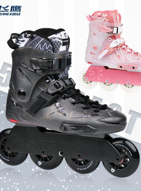 柚子轮滑飞鹰X5D巫师轮滑鞋野街刷街FSK休闲初学旱冰鞋溜冰鞋