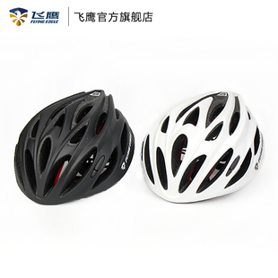 正品飞鹰成人疾风轮滑速滑单车滑板户外安全帽子运动专用一体头盔