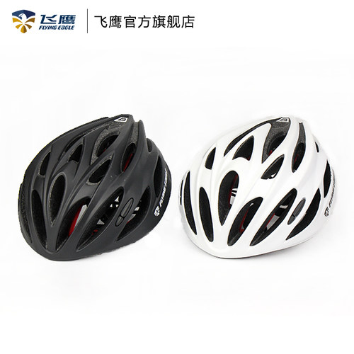 正品飞鹰疾风速滑专用一体头盔