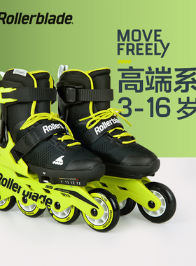 Rollerblade进口MICROBLADE儿童三四轮可调轮滑鞋套装溜冰鞋